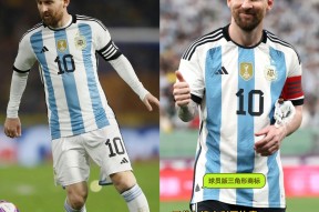 梅西在中国队比赛中败北，战术调整引发热议！